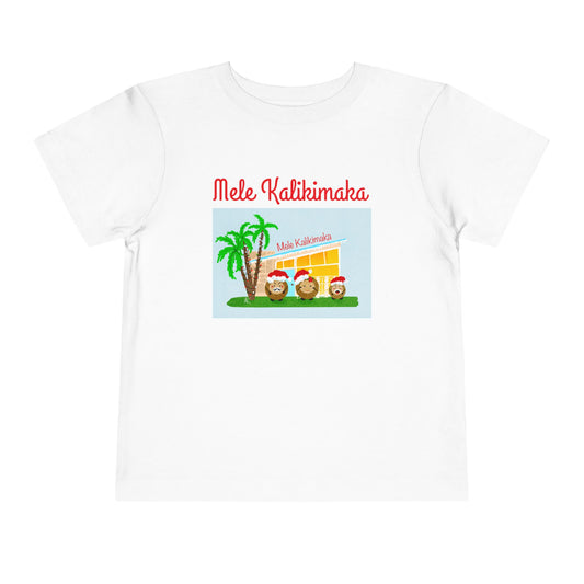 Coconut Family Christmas (toddlers)
